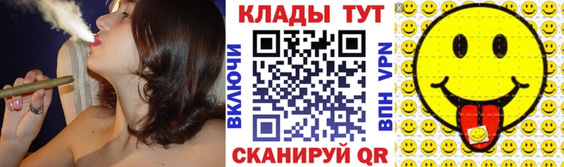 Продажа наркотиков Туапсе Кокаин МЕФ А ПВП ГАШИШ