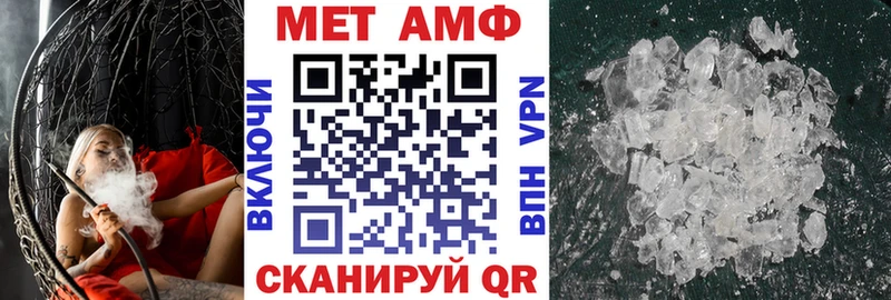 Амфетамин 97%  Туапсе 