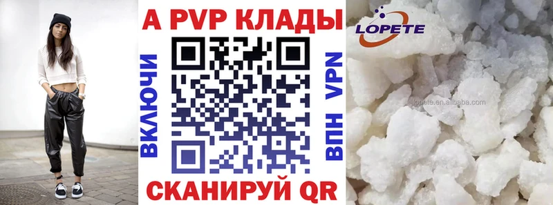 Alpha-PVP Crystall  Туапсе 