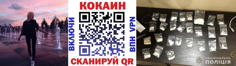 Cocaine Fish Scale Туапсе