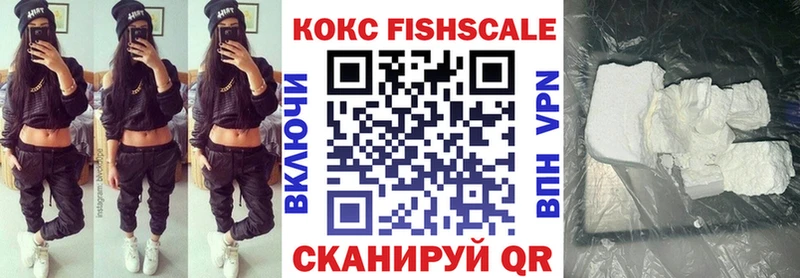 Cocaine Колумбийский  ссылка на мегу рабочий сайт  это наркотические препараты  Туапсе 