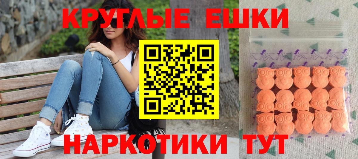 ЭКСТАЗИ VHQ Туапсе