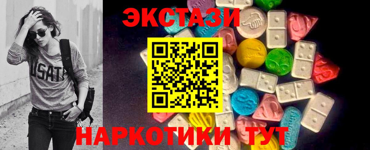 Меф МЯУ МЯУ  Кокаин  ГАШ  Каннабис  Вход с VPN  Мефедрон   Туапсе  Гашиш  Метамфетамин 