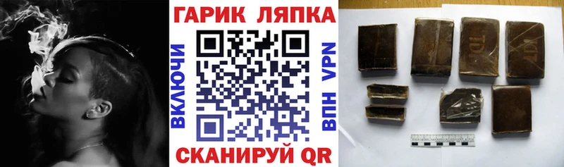 ГАШ AMNESIA HAZE  купить  сайты  Туапсе 