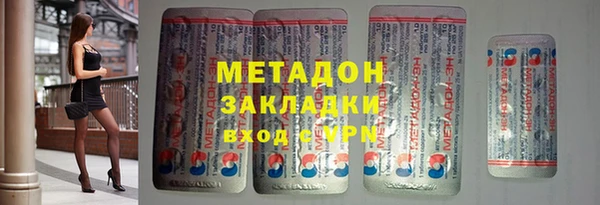 метамфетамин Магадан