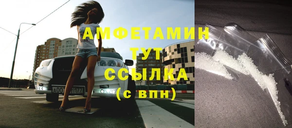 метамфетамин Магадан