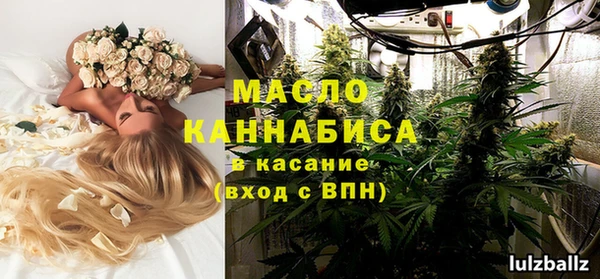 метамфетамин Магадан