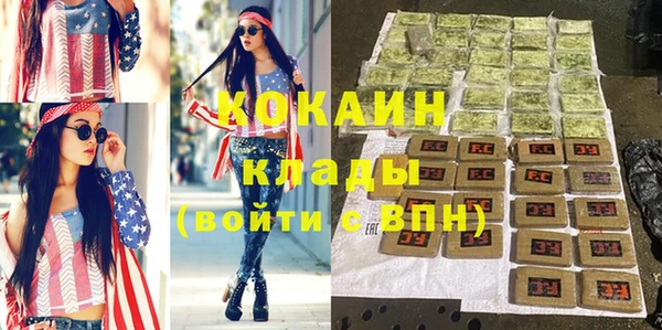 гидра Магас