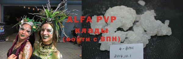 соль курить ск Майский