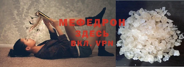 метамфетамин Магадан