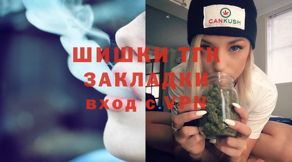 метамфетамин Магадан