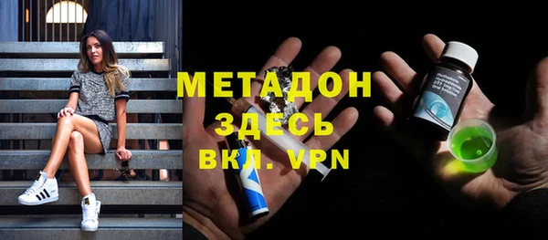 метамфетамин Магадан