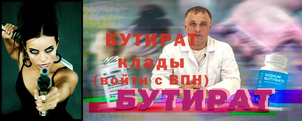 гидра Магас