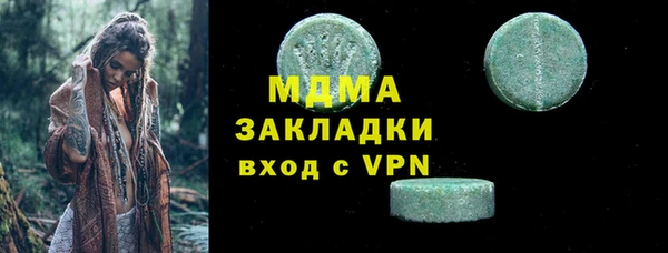 соль курить ск Майский