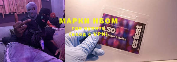 соль курить ск Майский