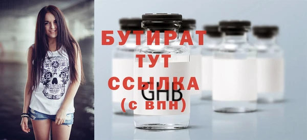 метамфетамин Магадан