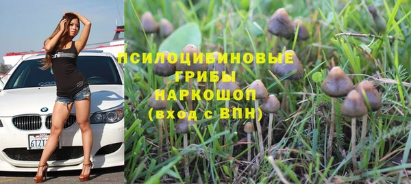 метамфетамин Магадан