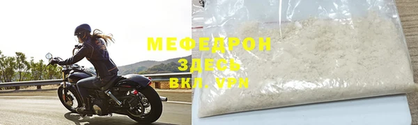 метамфетамин Магадан