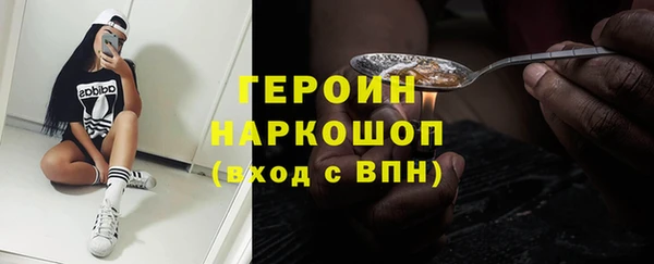 бошки Медногорск