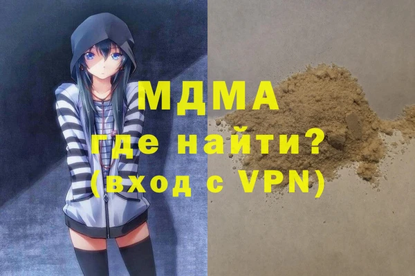 ECSTASY Анива
