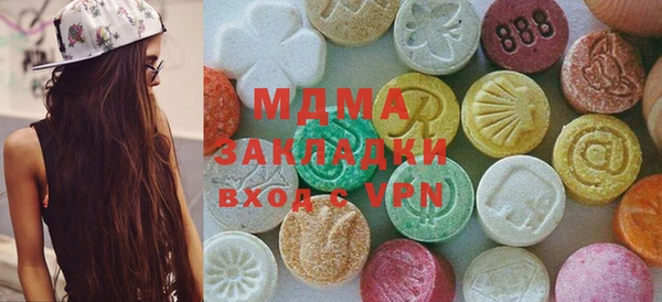 бошки Медногорск