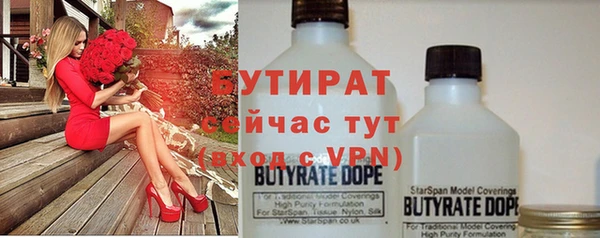 соль курить ск Майский