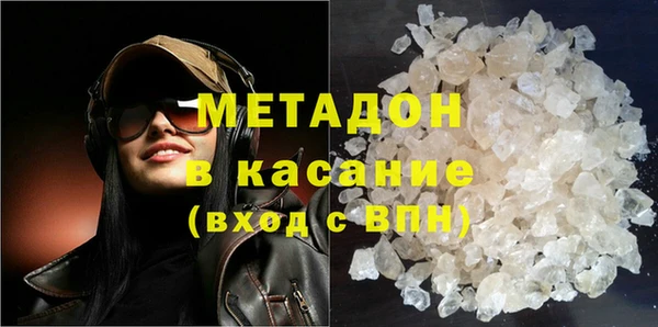 бошки Медногорск