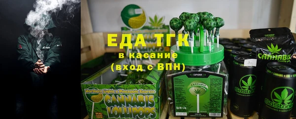 трава Лихославль