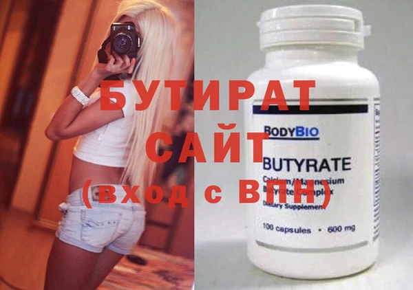 дмт Новозыбков