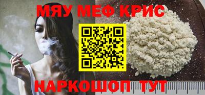 кокаин премиум Кинель