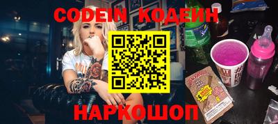 кокаин премиум Кинель