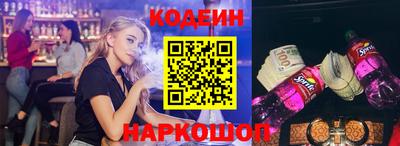 кокаин премиум Кинель