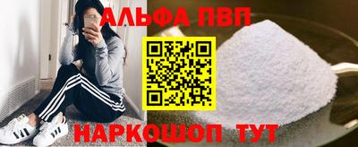 кокаин премиум Кинель
