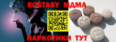кокаин премиум Кинель