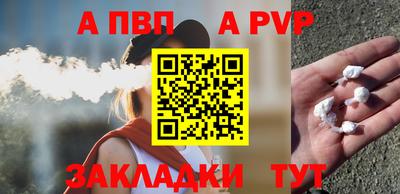 ALPHA PVP Кимры