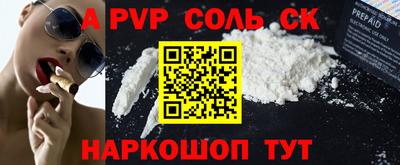 кокаин премиум Кинель