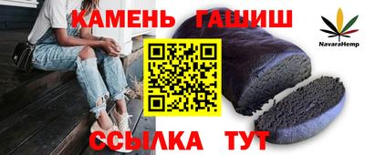 кокаин премиум Кинель