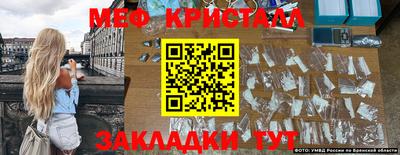 кокаин премиум Кинель