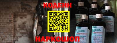 кокаин премиум Кинель