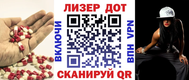 мега онион  Туапсе  Лсд 25 экстази кислота 