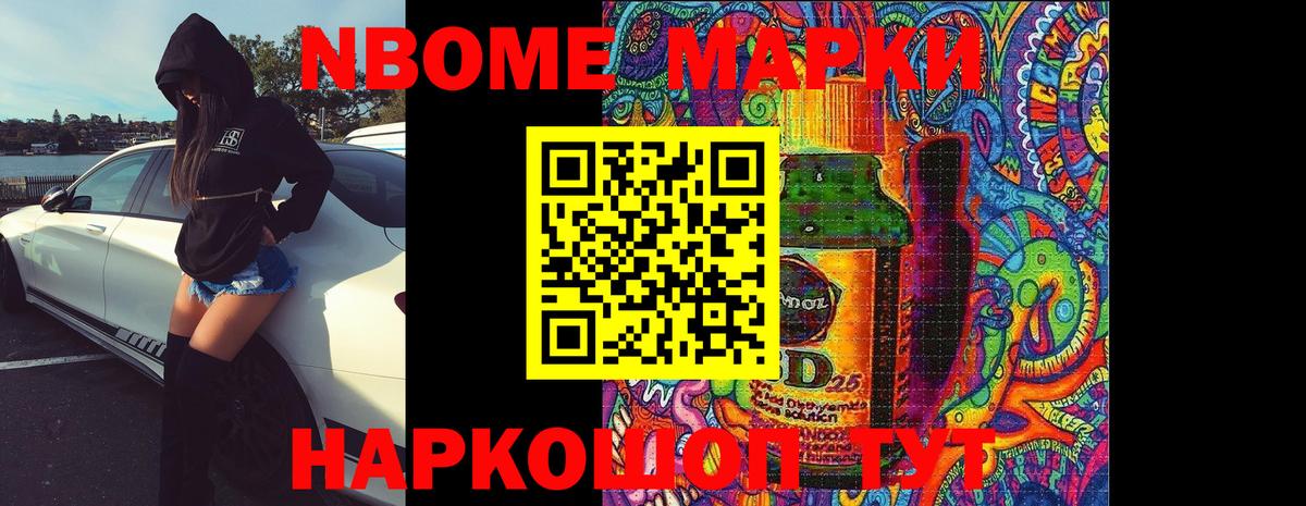 LSD-25 экстази ecstasy Туапсе