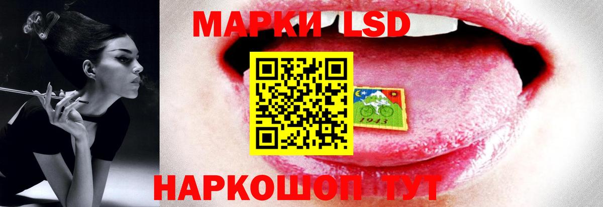 Туапсе  Лсд 25 экстази ecstasy  Вход с VPN  ЛСД экстази ecstasy 