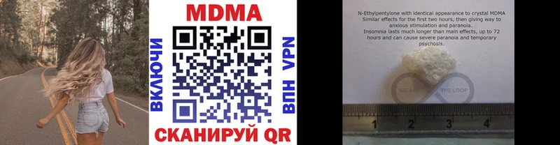 МДМА кристаллы  Туапсе 