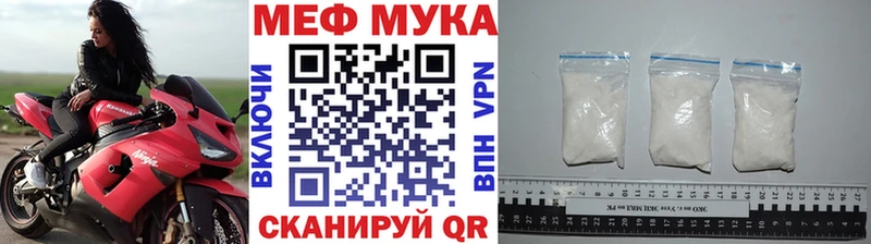 МЯУ-МЯУ VHQ  Туапсе 