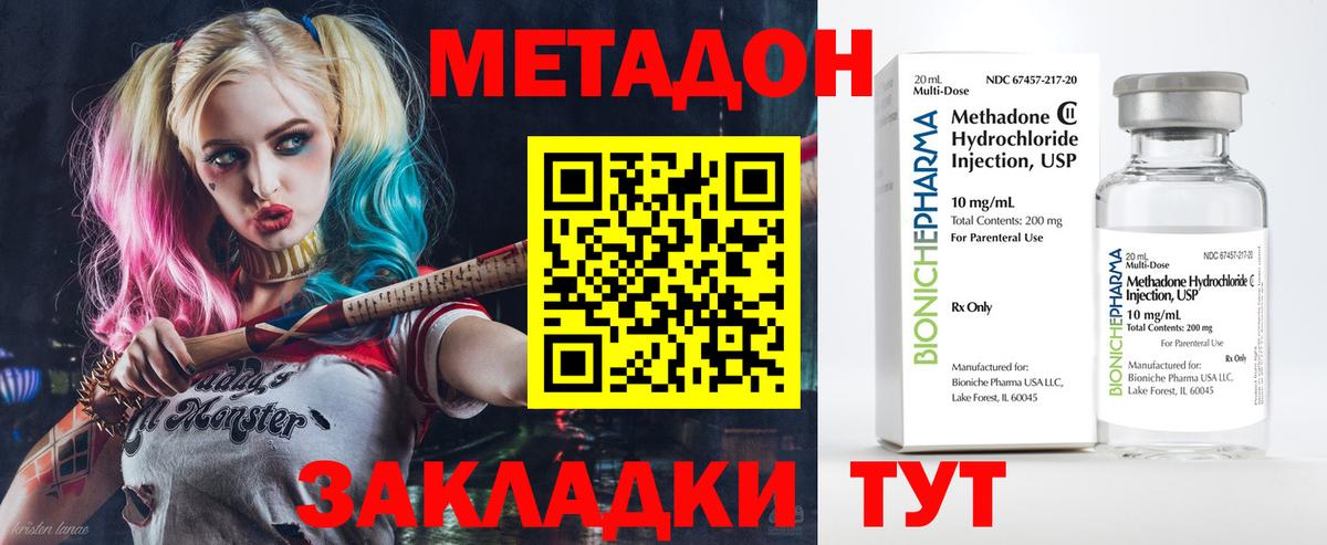 блэк спрут ссылки  Вход с VPN  Туапсе  Метадон VHQ 