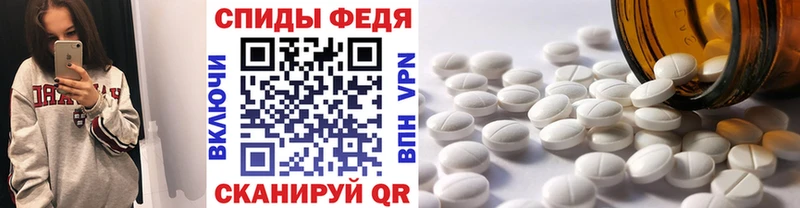 МЕТАМФЕТАМИН пудра  купить   Туапсе 