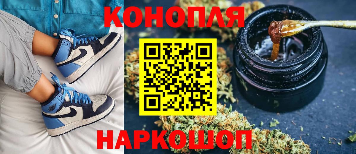 МАРИХУАНА OG Kush Туапсе